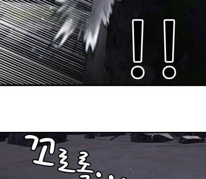 Hoá Thân Thành Cá Nettruyen ZZZ Chương 2 Page 54