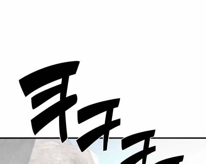 Hoá Thân Thành Cá Nettruyen ZZZ Chương 16 Page 160