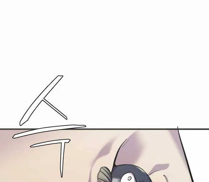 Hoá Thân Thành Cá Nettruyen ZZZ Chương 13 Page 23