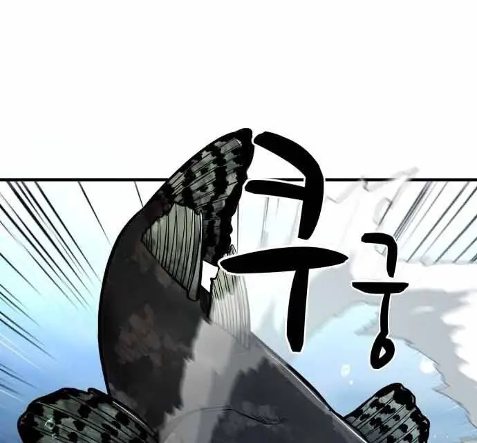 Hoá Thân Thành Cá Nettruyen ZZZ Chương 15 Page 33