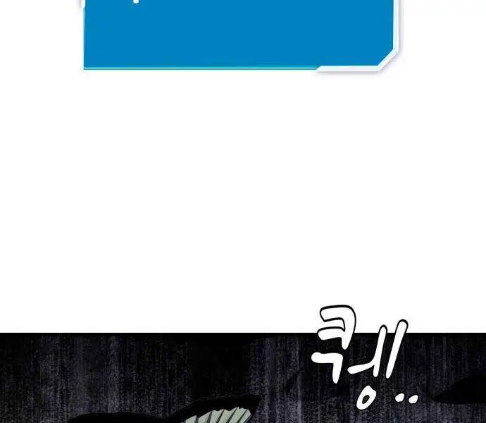 Hoá Thân Thành Cá Nettruyen ZZZ Chương 11 Page 47