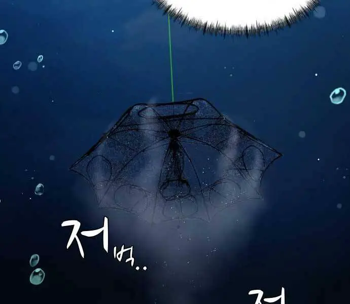 Hoá Thân Thành Cá Nettruyen ZZZ Chương 11 Page 164