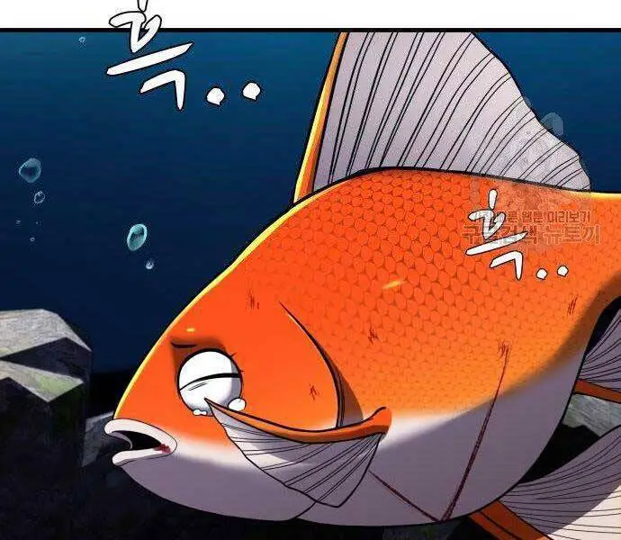 Hoá Thân Thành Cá Nettruyen ZZZ Chương 12 Page 101