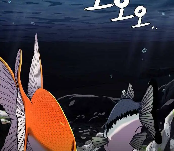 Hoá Thân Thành Cá Nettruyen ZZZ Chương 10 Page 90