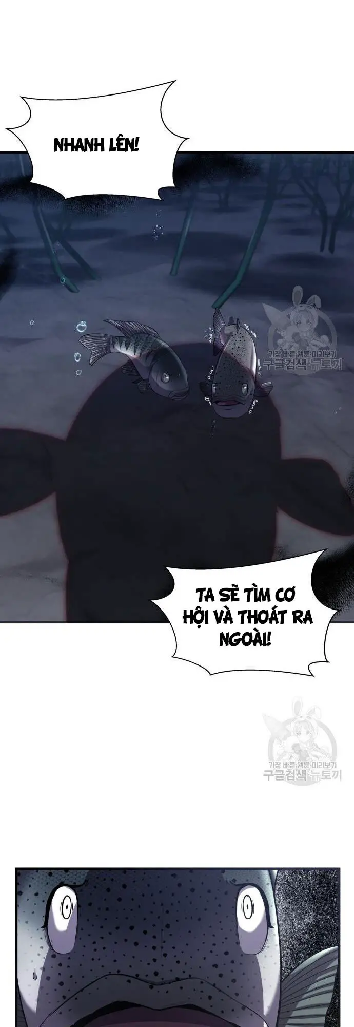 Hoá Thân Thành Cá Nettruyen ZZZ Chương 23 Page 5