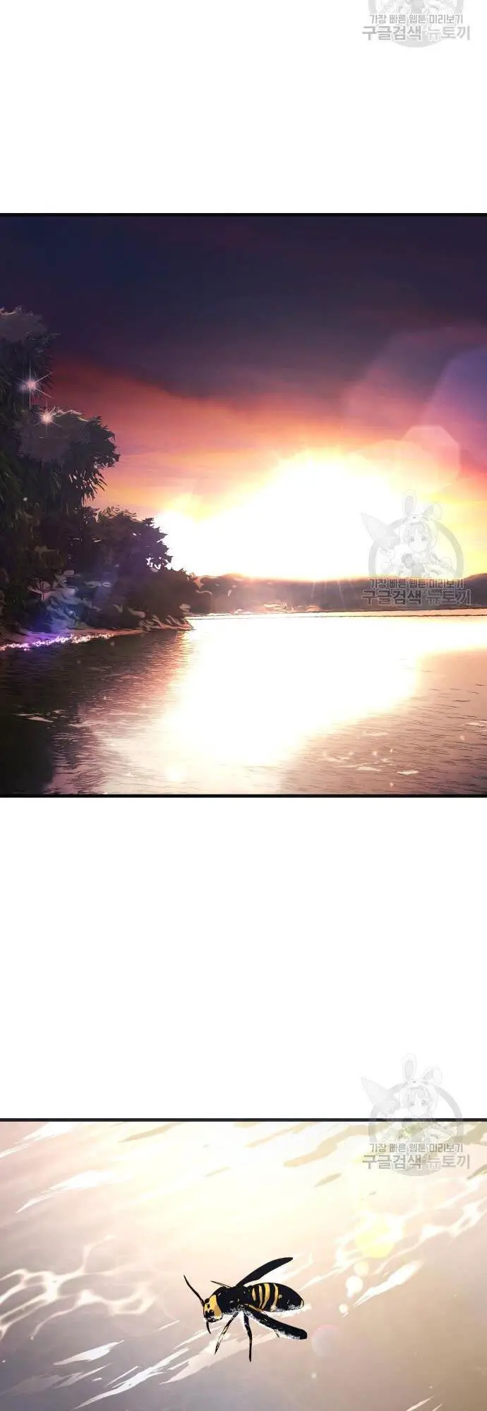Hoá Thân Thành Cá Nettruyen ZZZ Chương 23 Page 10
