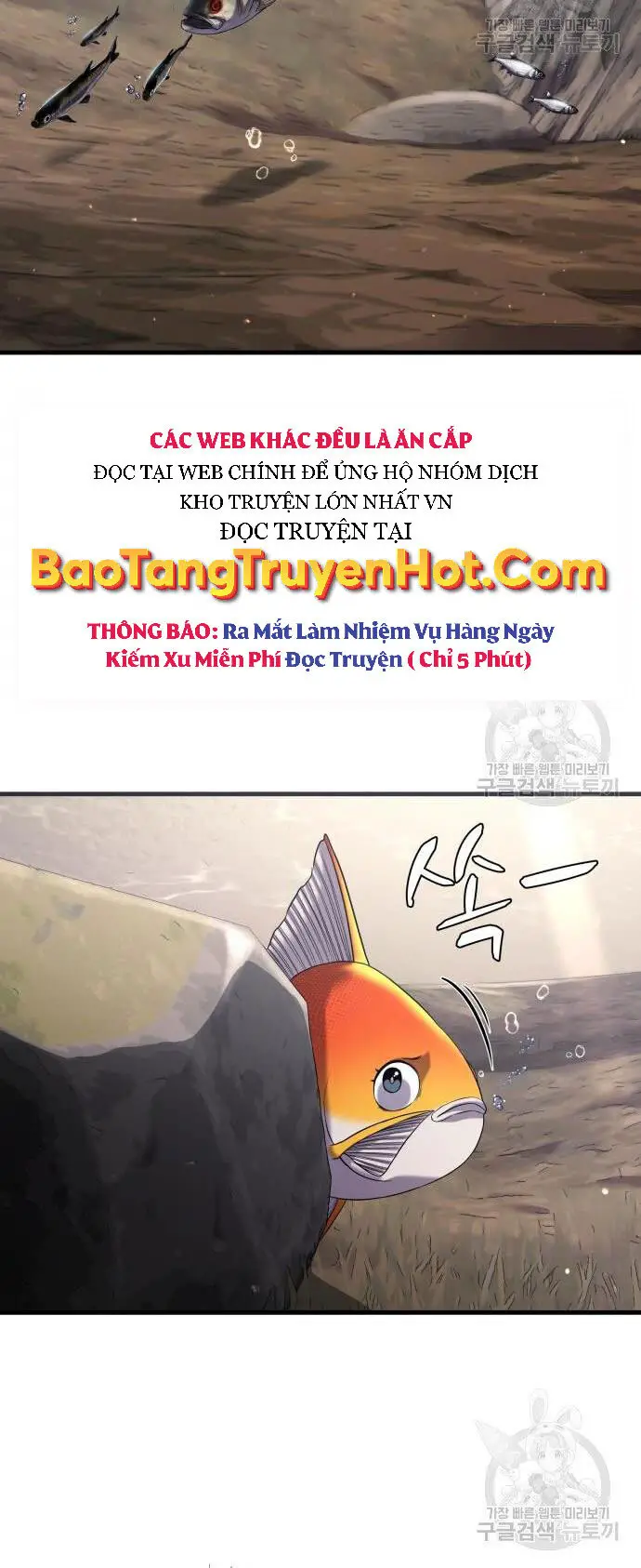 Hoá Thân Thành Cá Nettruyen ZZZ Chương 23 Page 12