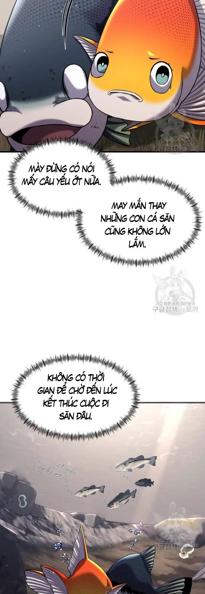 Hoá Thân Thành Cá Nettruyen ZZZ Chương 23 Page 15