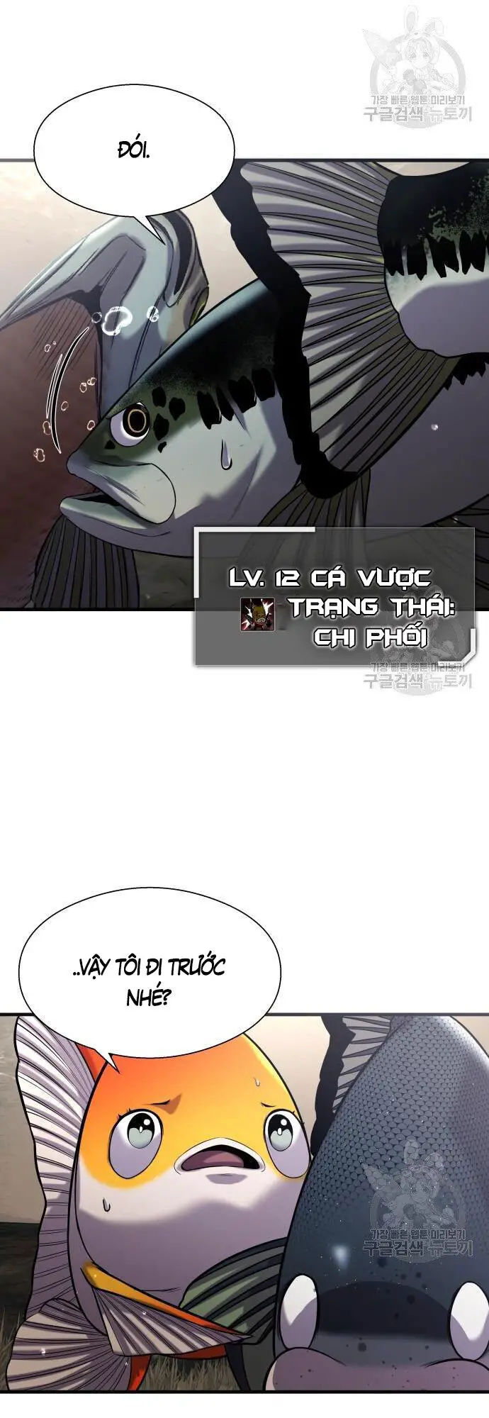 Hoá Thân Thành Cá Nettruyen ZZZ Chương 23 Page 26