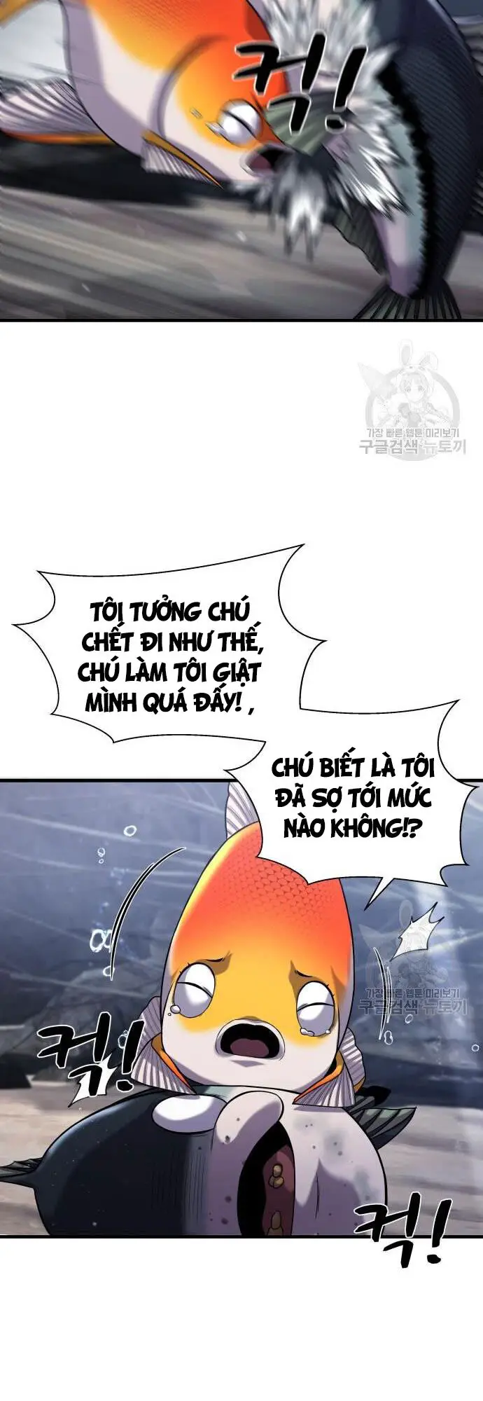Hoá Thân Thành Cá Nettruyen ZZZ Chương 23 Page 46