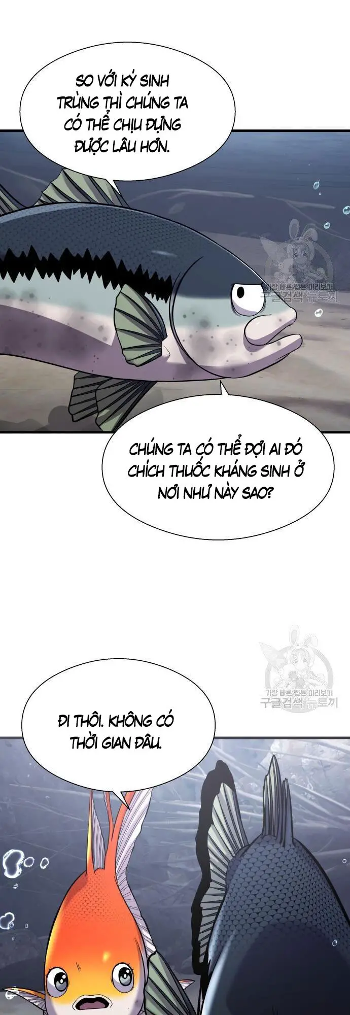 Hoá Thân Thành Cá Nettruyen ZZZ Chương 23 Page 58