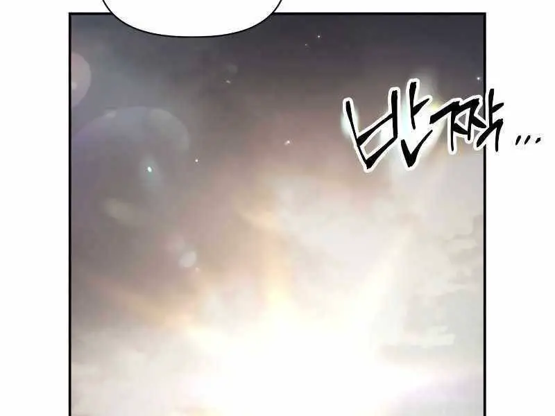 Kí Sự Hồi Quy Nettruyen ZZZ Chương 49 Page 182