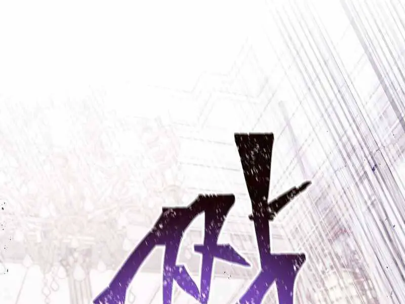 Kí Sự Hồi Quy Nettruyen ZZZ Chương 53 Page 127