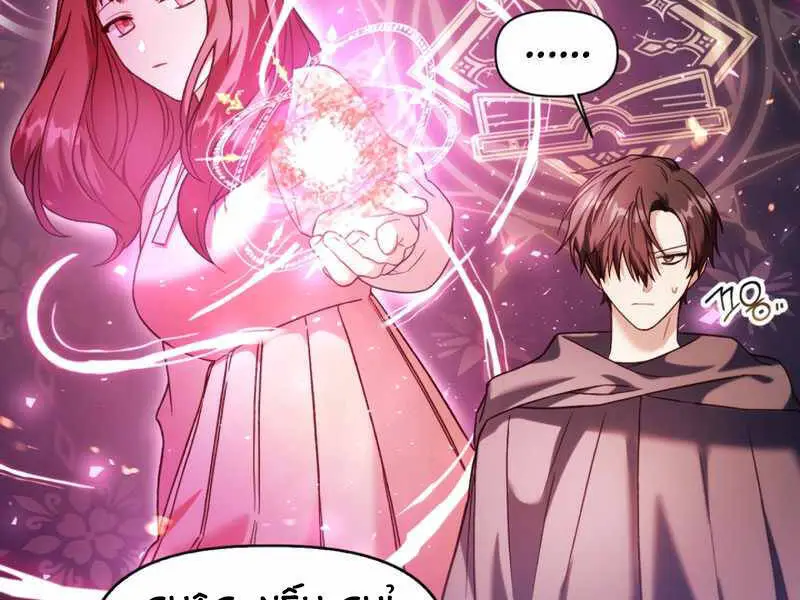 Kí Sự Hồi Quy Nettruyen ZZZ Chương 39 Page 18