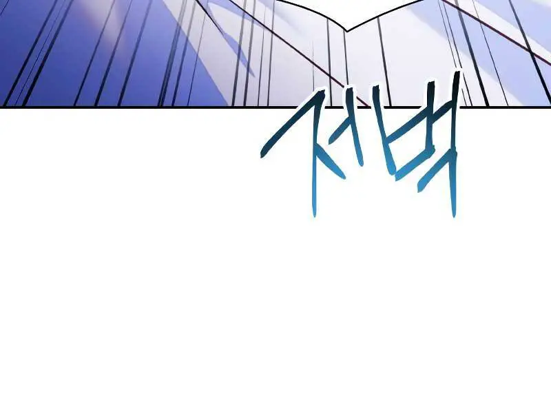 Kí Sự Hồi Quy Nettruyen ZZZ Chương 41 Page 288