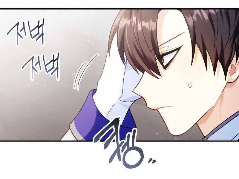Kí Sự Hồi Quy Nettruyen ZZZ Chương 46 Page 143