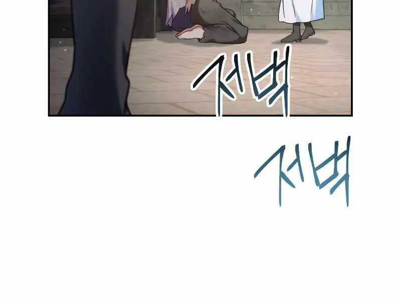 Kí Sự Hồi Quy Nettruyen ZZZ Chương 46 Page 204