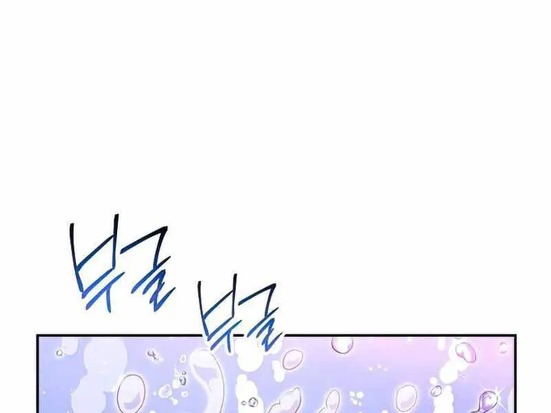 Kí Sự Hồi Quy Nettruyen ZZZ Chương 44 Page 13