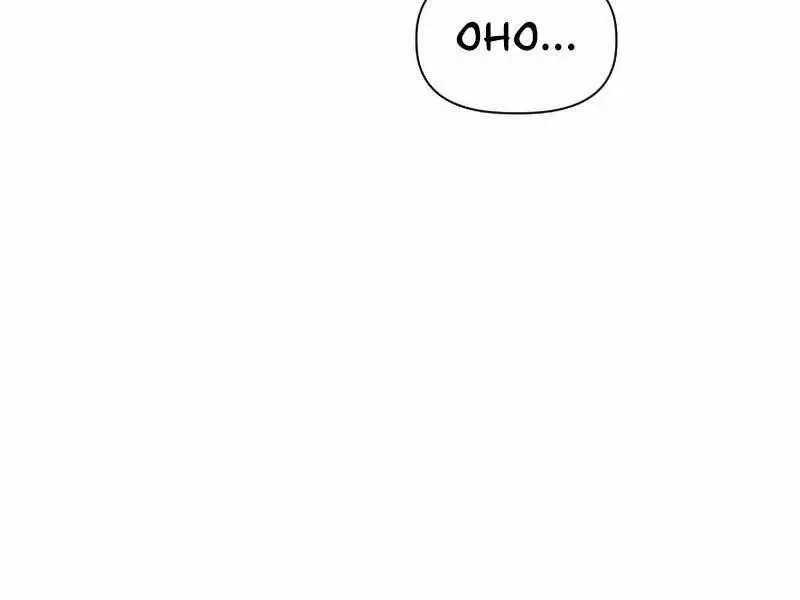 Kí Sự Hồi Quy Nettruyen ZZZ Chương 44 Page 177