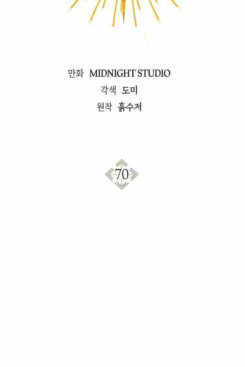 Kí Sự Hồi Quy Nettruyen ZZZ Chương 70 Page 35