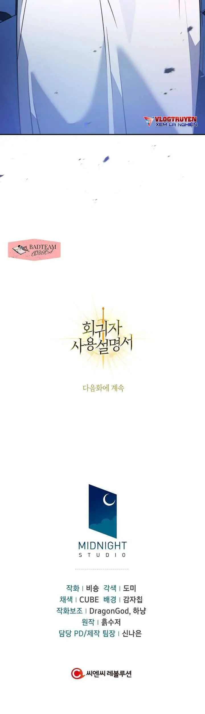 Kí Sự Hồi Quy Nettruyen ZZZ Chương 17 Page 54