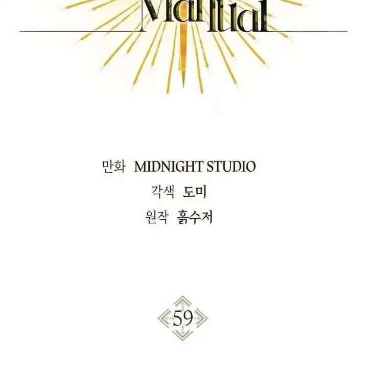 Kí Sự Hồi Quy Nettruyen ZZZ Chương 59 Page 2