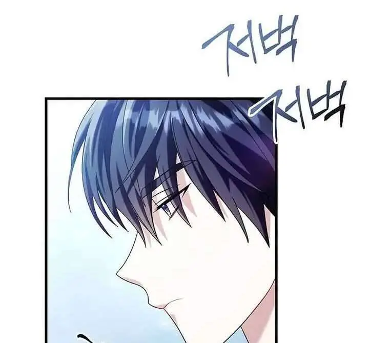 Kí Sự Hồi Quy Nettruyen ZZZ Chương 58 Page 98