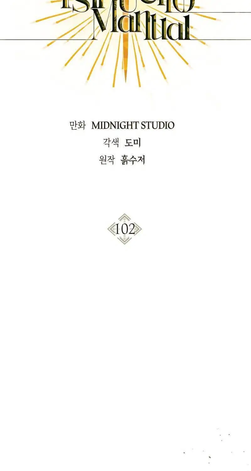 Kí Sự Hồi Quy Nettruyen ZZZ Chương 102 Page 31