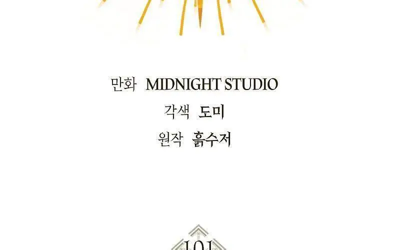 Kí Sự Hồi Quy Nettruyen ZZZ Chương 101 Page 2