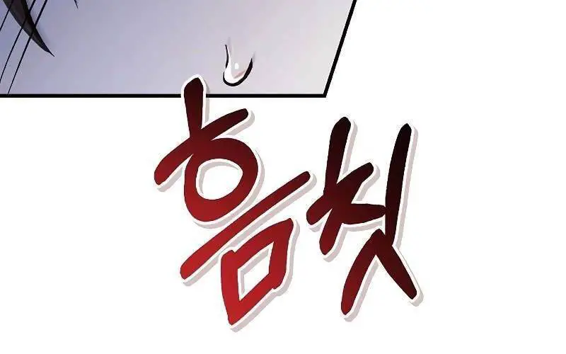 Kí Sự Hồi Quy Nettruyen ZZZ Chương 101 Page 253