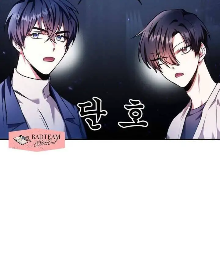 Kí Sự Hồi Quy Nettruyen ZZZ Chương 6 Page 17
