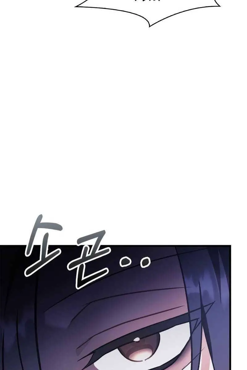 Kí Sự Hồi Quy Nettruyen ZZZ Chương 77 Page 8