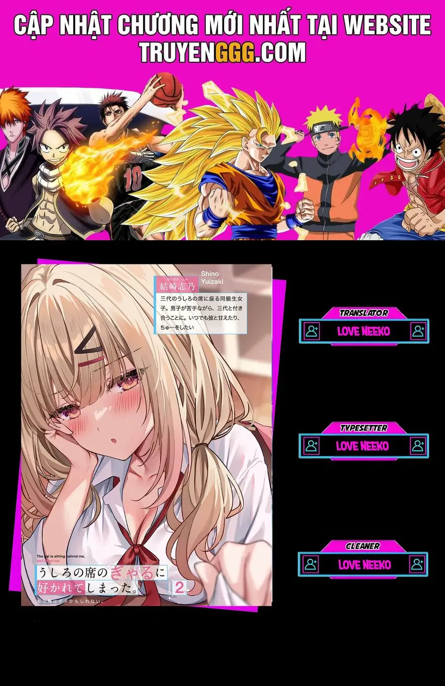 Ushiro No Seki No Gyaru Ni Sukarete Shimatta Nettruyen ZZZ Chương 9 Page 1