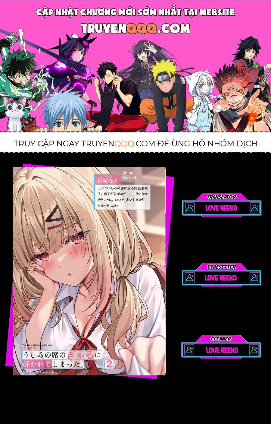 Ushiro No Seki No Gyaru Ni Sukarete Shimatta Nettruyen ZZZ Chương 5 Page 1