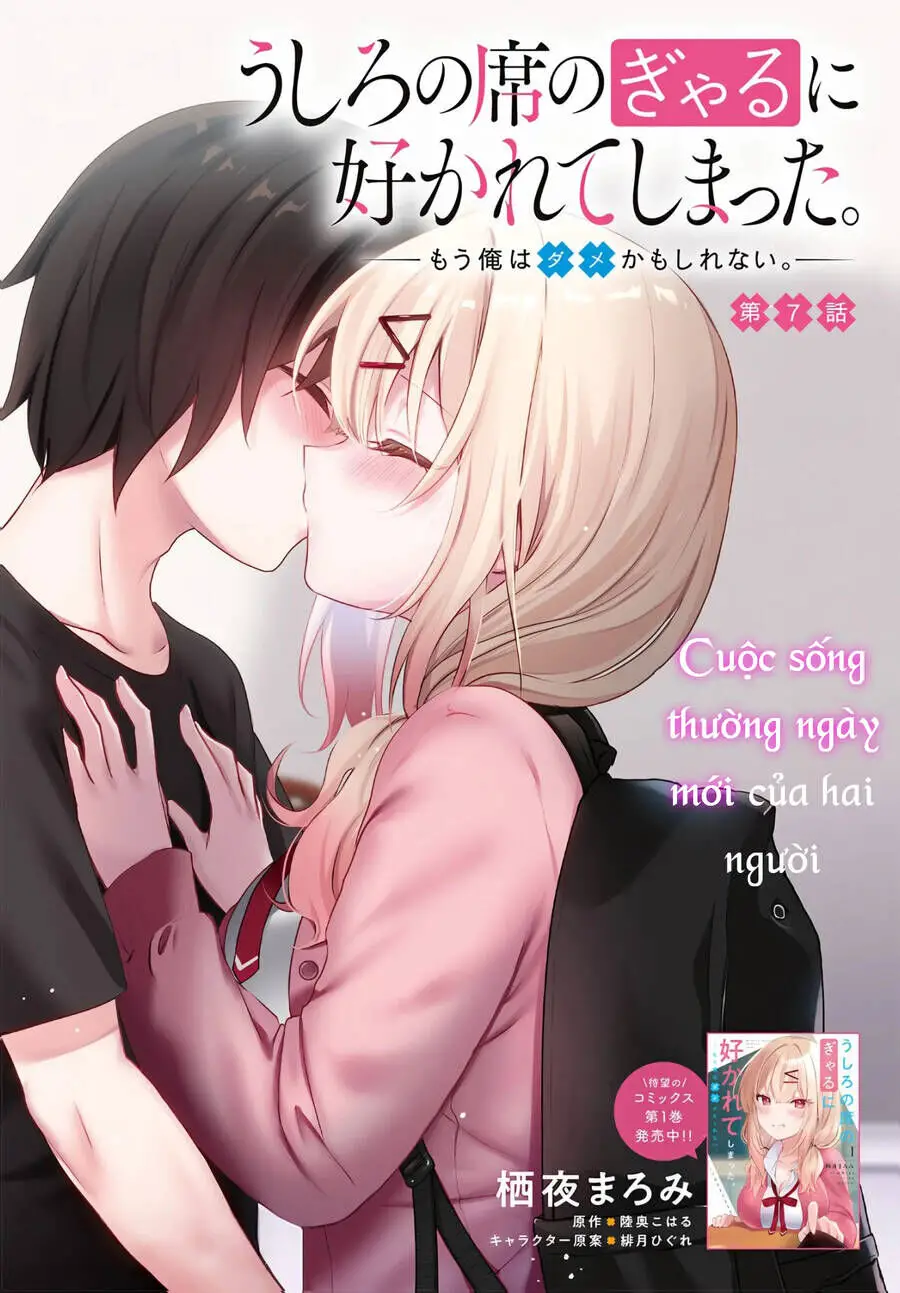 Ushiro No Seki No Gyaru Ni Sukarete Shimatta Nettruyen ZZZ Chương 7 Page 2