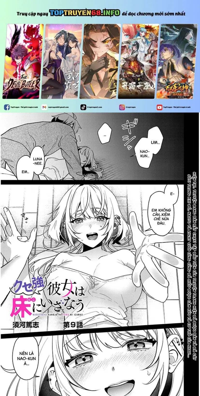 Kusetsuyo Kanojo Wa Toko Ni Izanau Nettruyen ZZZ Chương 9.1 Page 2