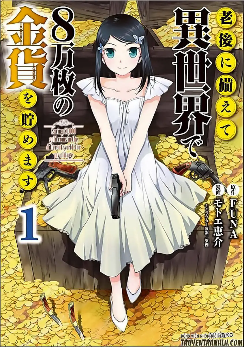 Rougo Ni Sonaete Isekai De 8-Manmai No Kinka Wo Tamemasu Nettruyen ZZZ Chương 1 Page 4