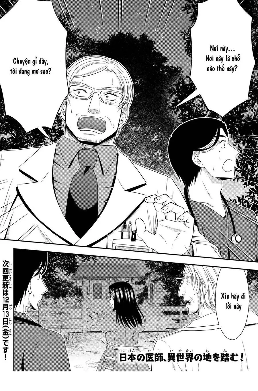 Rougo Ni Sonaete Isekai De 8-Manmai No Kinka Wo Tamemasu Nettruyen ZZZ Chương 40 Page 18
