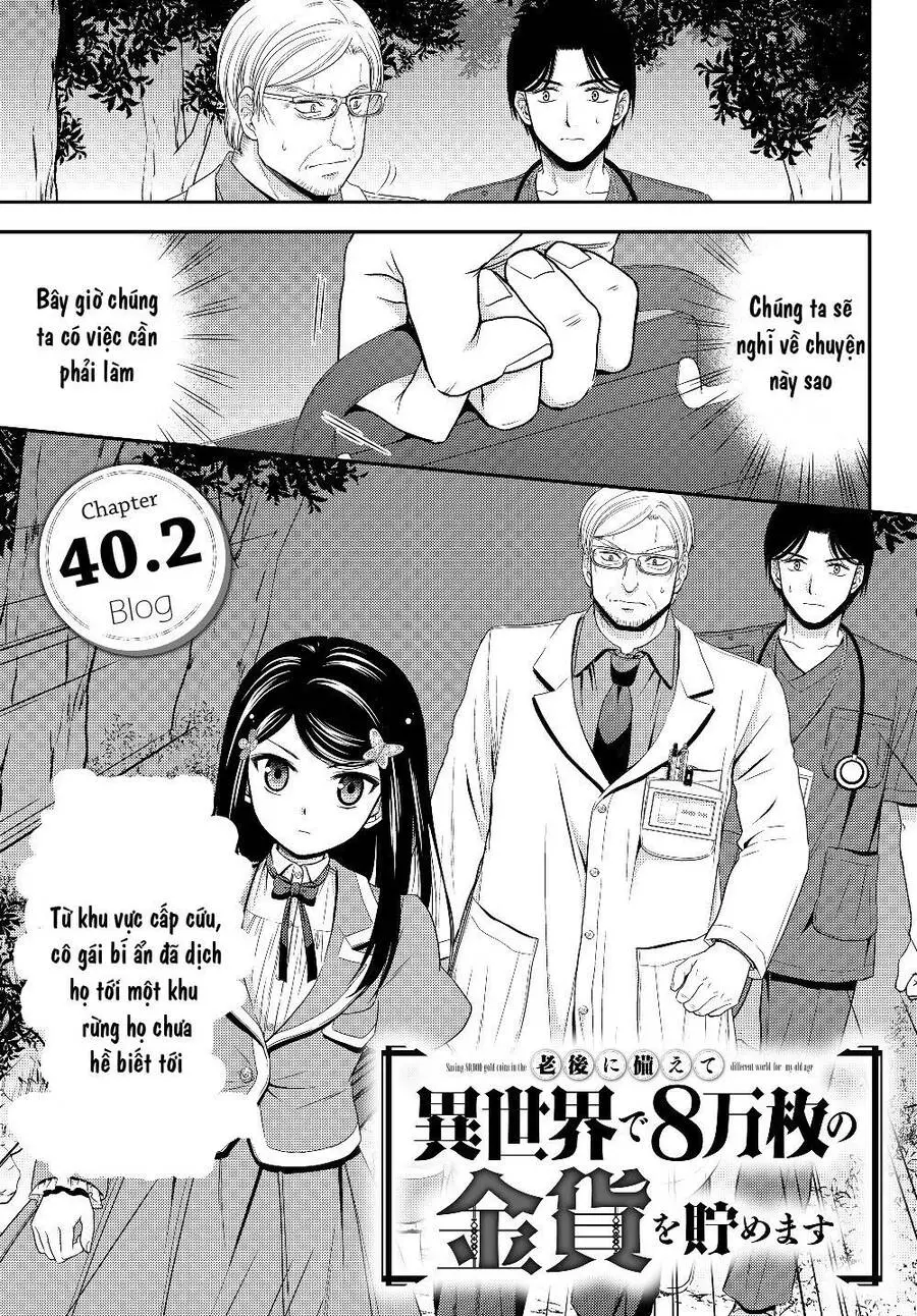 Rougo Ni Sonaete Isekai De 8-Manmai No Kinka Wo Tamemasu Nettruyen ZZZ Chương 40 Page 19