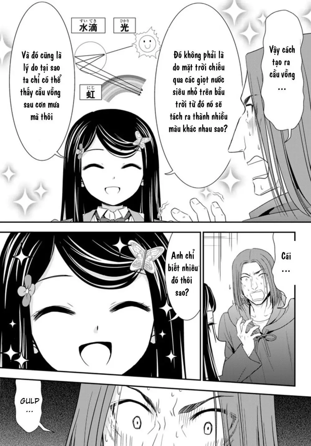 Rougo Ni Sonaete Isekai De 8-Manmai No Kinka Wo Tamemasu Nettruyen ZZZ Chương 38 Page 21