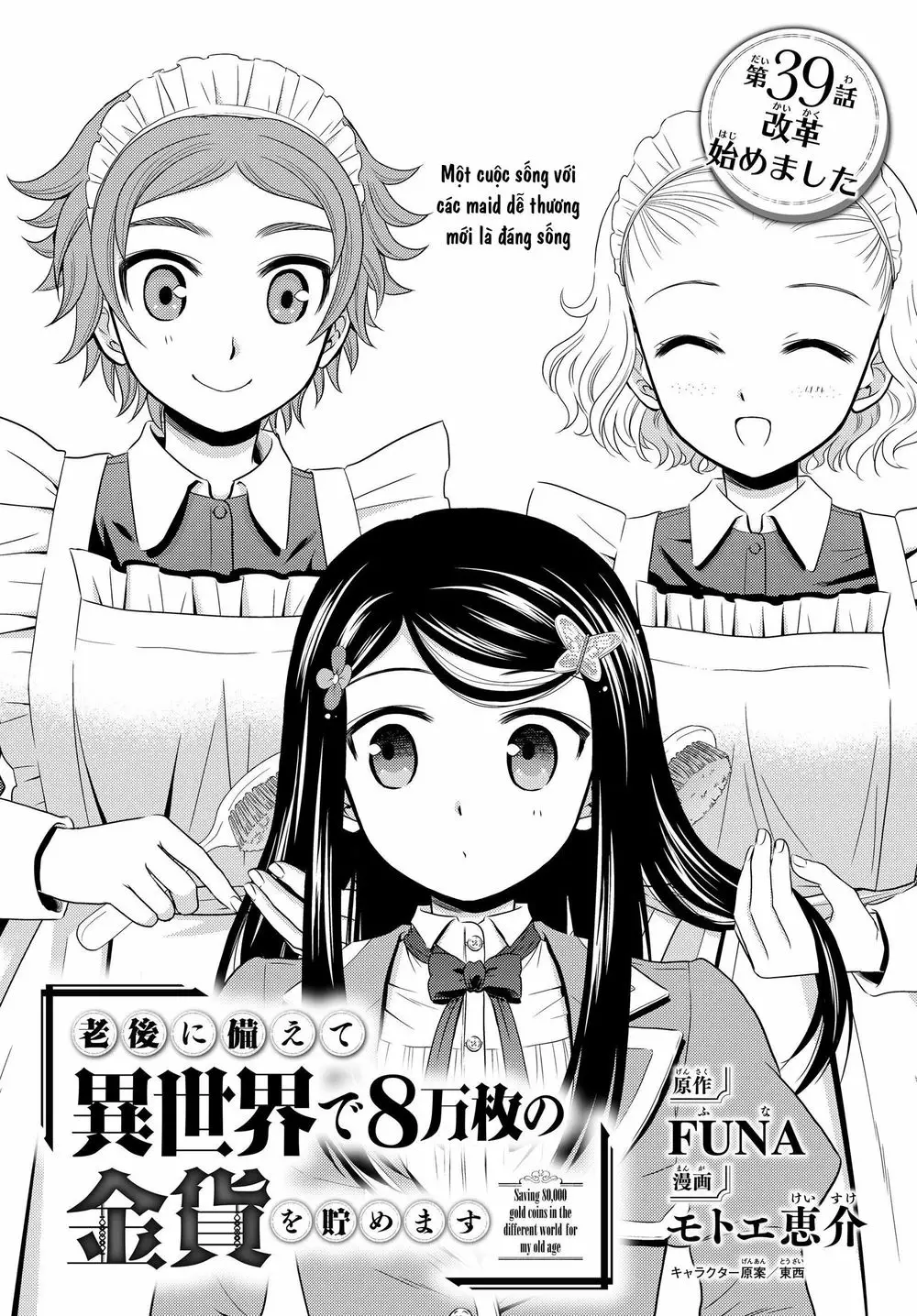Rougo Ni Sonaete Isekai De 8-Manmai No Kinka Wo Tamemasu Nettruyen ZZZ Chương 39 Page 1