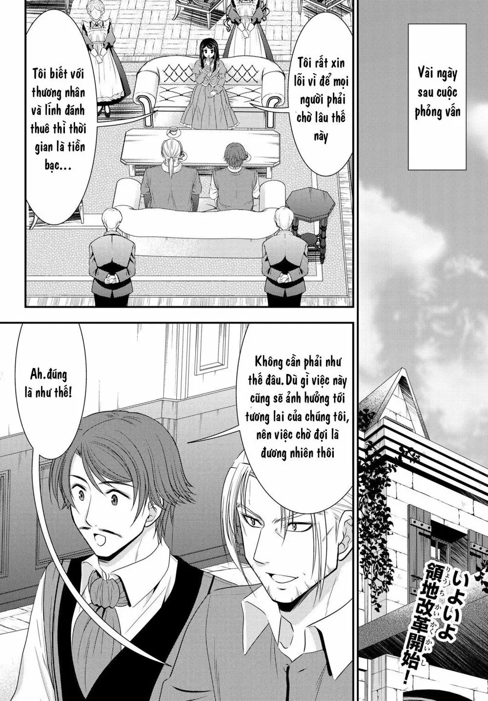 Rougo Ni Sonaete Isekai De 8-Manmai No Kinka Wo Tamemasu Nettruyen ZZZ Chương 39 Page 2