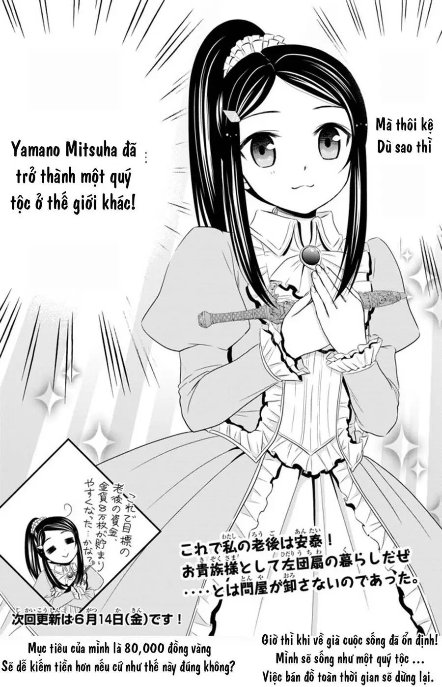 Rougo Ni Sonaete Isekai De 8-Manmai No Kinka Wo Tamemasu Nettruyen ZZZ Chương 35 Page 21