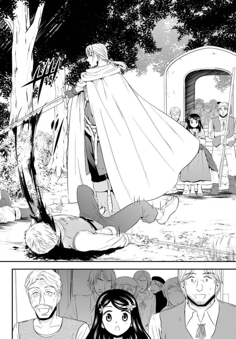 Rougo Ni Sonaete Isekai De 8-Manmai No Kinka Wo Tamemasu Nettruyen ZZZ Chương 35.2 Page 16