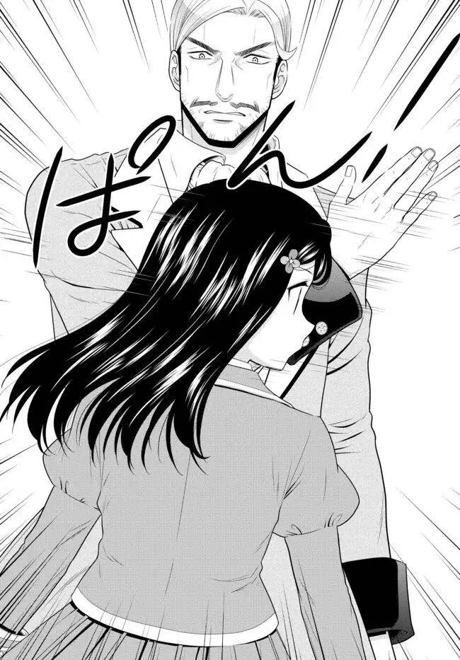 Rougo Ni Sonaete Isekai De 8-Manmai No Kinka Wo Tamemasu Nettruyen ZZZ Chương 76 Page 6