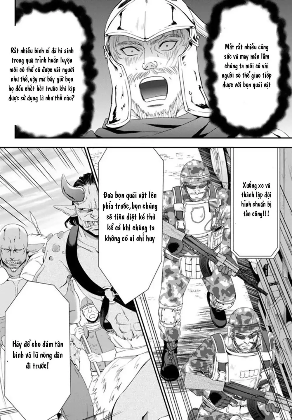 Rougo Ni Sonaete Isekai De 8-Manmai No Kinka Wo Tamemasu Nettruyen ZZZ Chương 32.1 Page 12