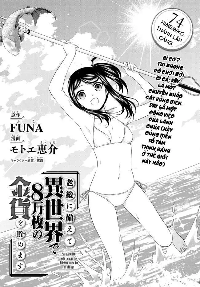 Rougo Ni Sonaete Isekai De 8-Manmai No Kinka Wo Tamemasu Nettruyen ZZZ Chương 74 Page 2