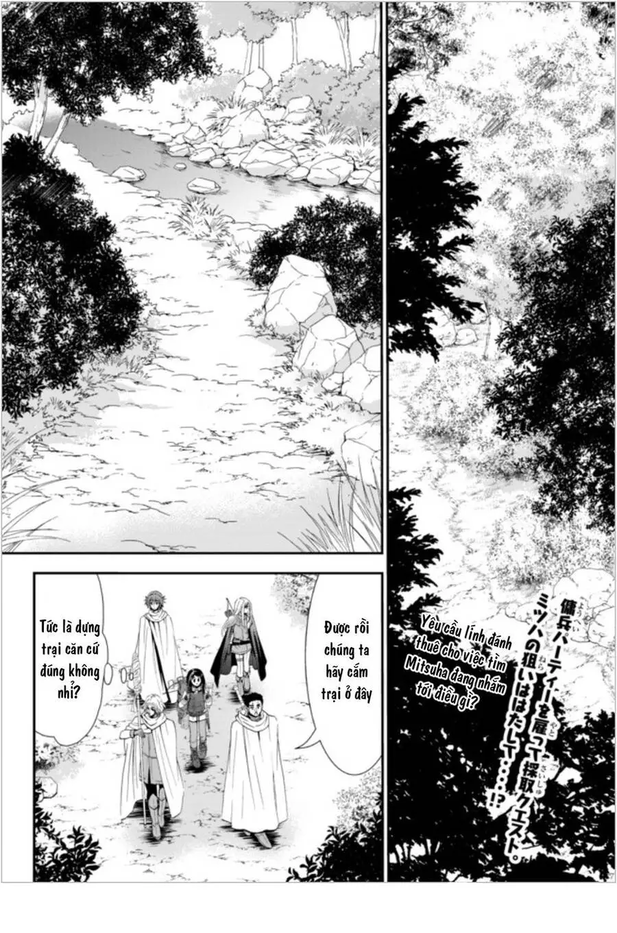 Rougo Ni Sonaete Isekai De 8-Manmai No Kinka Wo Tamemasu Nettruyen ZZZ Chương 19 Page 2