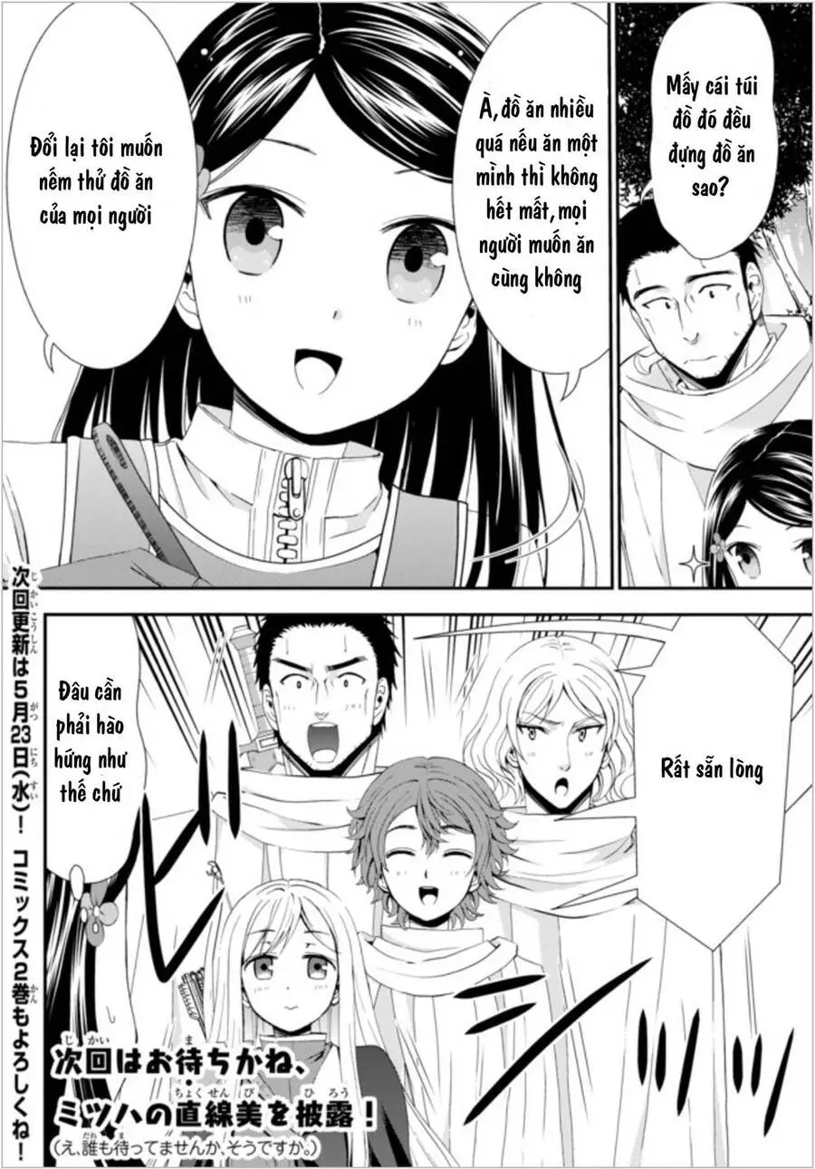 Rougo Ni Sonaete Isekai De 8-Manmai No Kinka Wo Tamemasu Nettruyen ZZZ Chương 19 Page 12