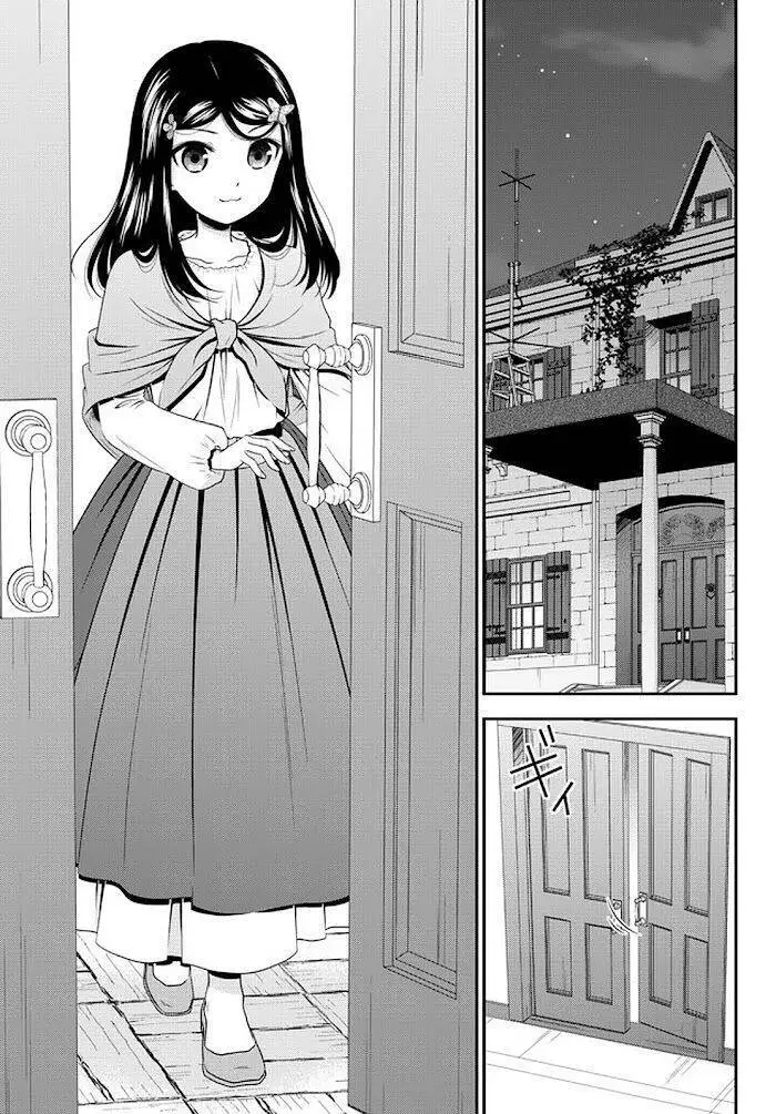 Rougo Ni Sonaete Isekai De 8-Manmai No Kinka Wo Tamemasu Nettruyen ZZZ Chương 70 Page 12